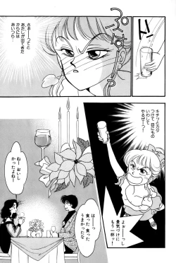 Page 15 of Sprite Vol. 3