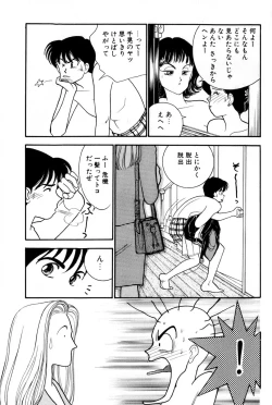 Page 169 of Sprite Vol. 3