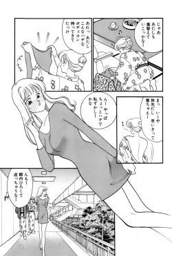 Page 179 of Sprite Vol. 3