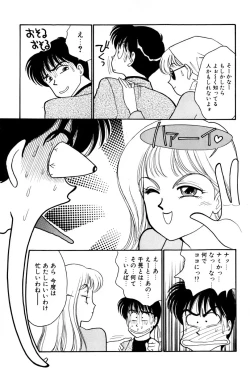 Page 27 of Sprite Vol. 3