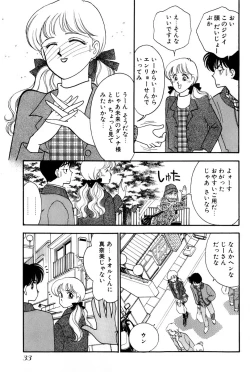 Page 35 of Sprite Vol. 3