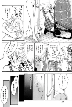 Page 42 of Sprite Vol. 3