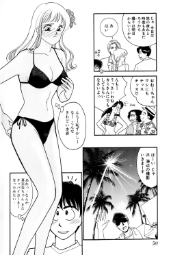 Page 52 of Sprite Vol. 3