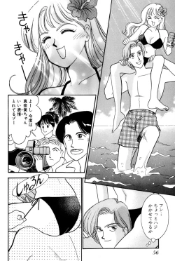 Page 58 of Sprite Vol. 3