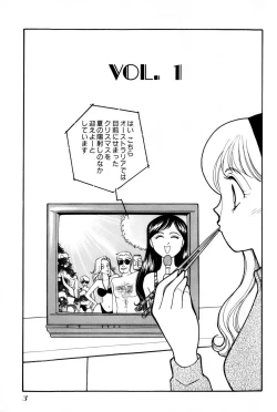 Page 5 of Sprite Vol. 3