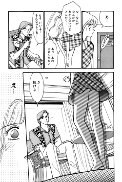 Page 65 of Sprite Vol. 3