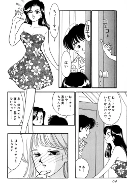 Page 66 of Sprite Vol. 3