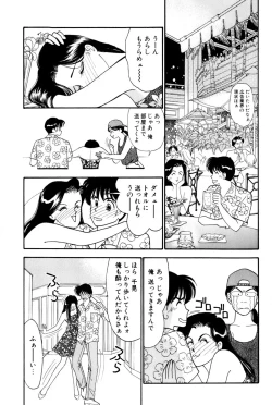 Page 69 of Sprite Vol. 3