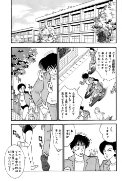 Page 7 of Sprite Vol. 3