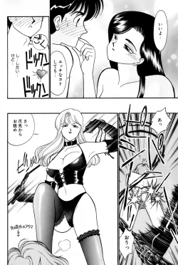 Page 84 of Sprite Vol. 3