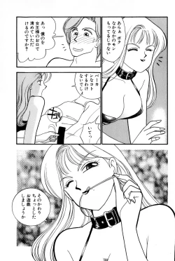 Page 87 of Sprite Vol. 3