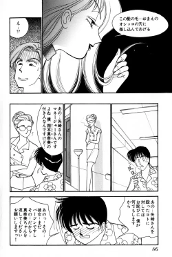 Page 88 of Sprite Vol. 3