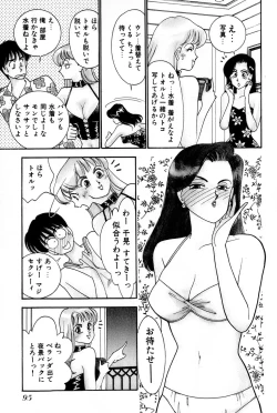 Page 97 of Sprite Vol. 3