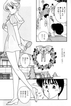 Page 9 of Sprite Vol. 3