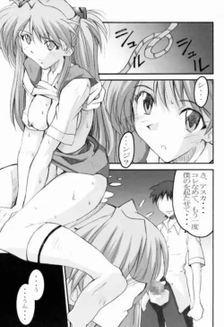 Page 10 of SHINJI 02