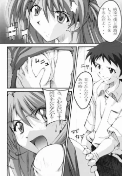Page 3 of SHINJI 02