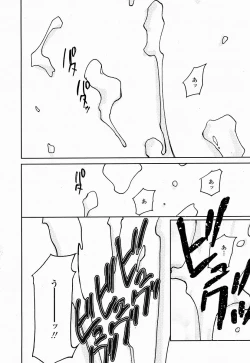 Page 184 of COMIC Momohime 2004-10