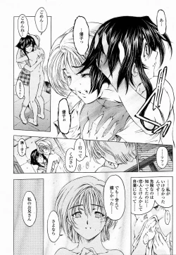 Page 28 of COMIC Momohime 2004-10