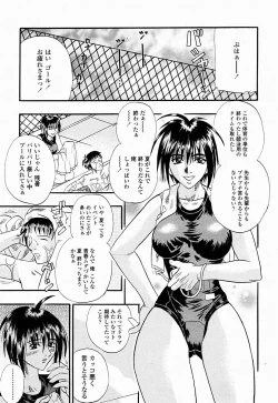 Page 321 of COMIC Momohime 2004-10