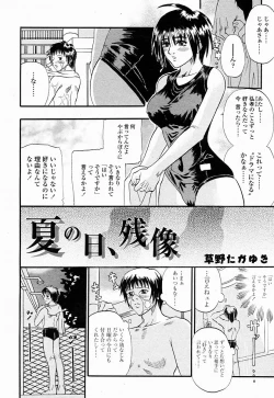 Page 322 of COMIC Momohime 2004-10