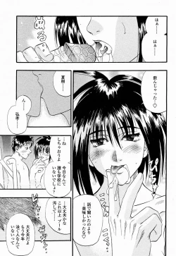 Page 329 of COMIC Momohime 2004-10