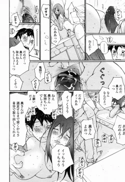 Page 382 of COMIC Momohime 2004-10