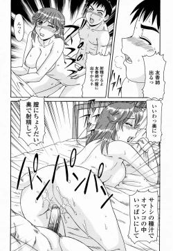 Page 438 of COMIC Momohime 2004-10