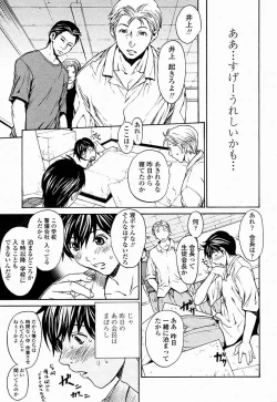 Page 45 of COMIC Momohime 2004-10