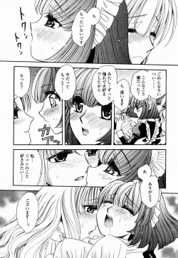 Page 461 of COMIC Momohime 2004-10