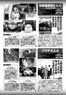 Page 500 of COMIC Momohime 2004-10