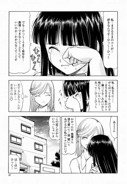 Page 87 of COMIC Momohime 2004-10
