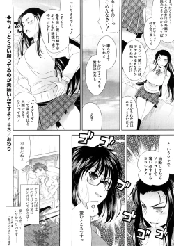 Page 104 of Bust To Bust