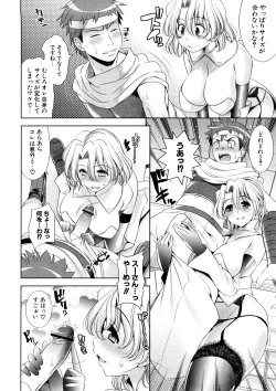 Page 132 of Bust To Bust