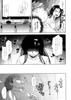 Page 149 of Bust To Bust