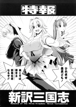 Page 198 of Bust To Bust