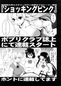 Page 203 of Bust To Bust