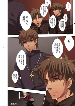 Page 14 of NEW OR OLD