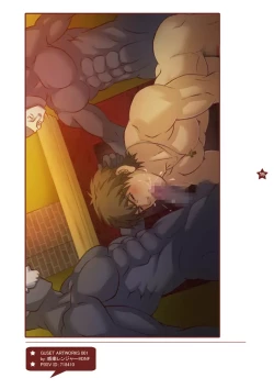 Page 16 of NEW OR OLD