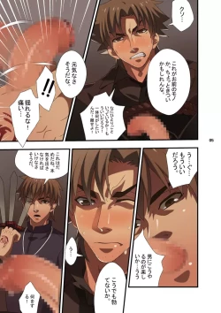 Page 4 of NEW OR OLD