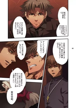 Page 6 of NEW OR OLD