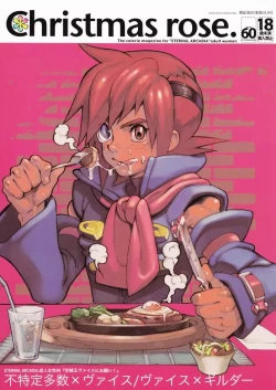 Page 1 of Christmas Rose