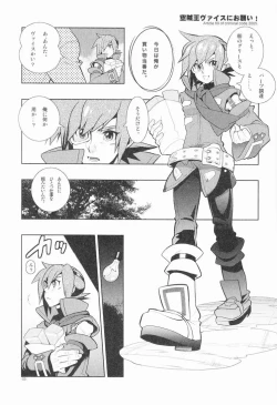 Page 2 of Christmas Rose