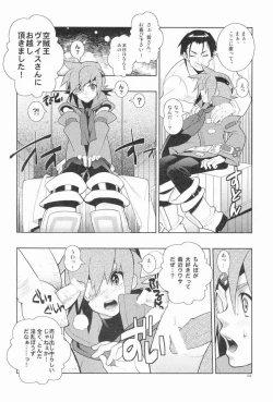 Page 3 of Christmas Rose