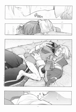 Page 39 of EA Onaji Sora no Shita De.