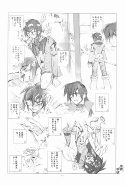 Page 43 of EA Onaji Sora no Shita De.