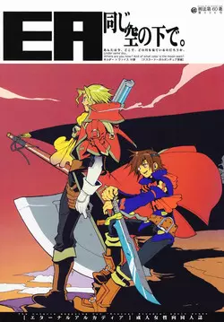 Download EA Onaji Sora no Shita De.