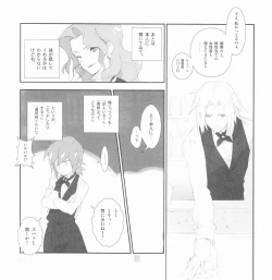 Page 10 of Yojouhan Seikatsu. 2009 Harugou