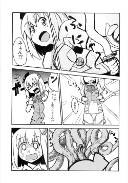 Page 22 of Meikai kenshi youyoumu 4