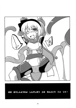 Page 35 of Meikai kenshi youyoumu 4