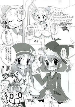 Page 4 of Gakuen Nakayoshi Daisakusen